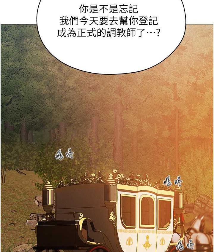 46P - 人妻猎人