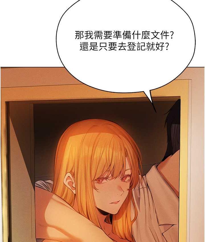 48P - 人妻猎人