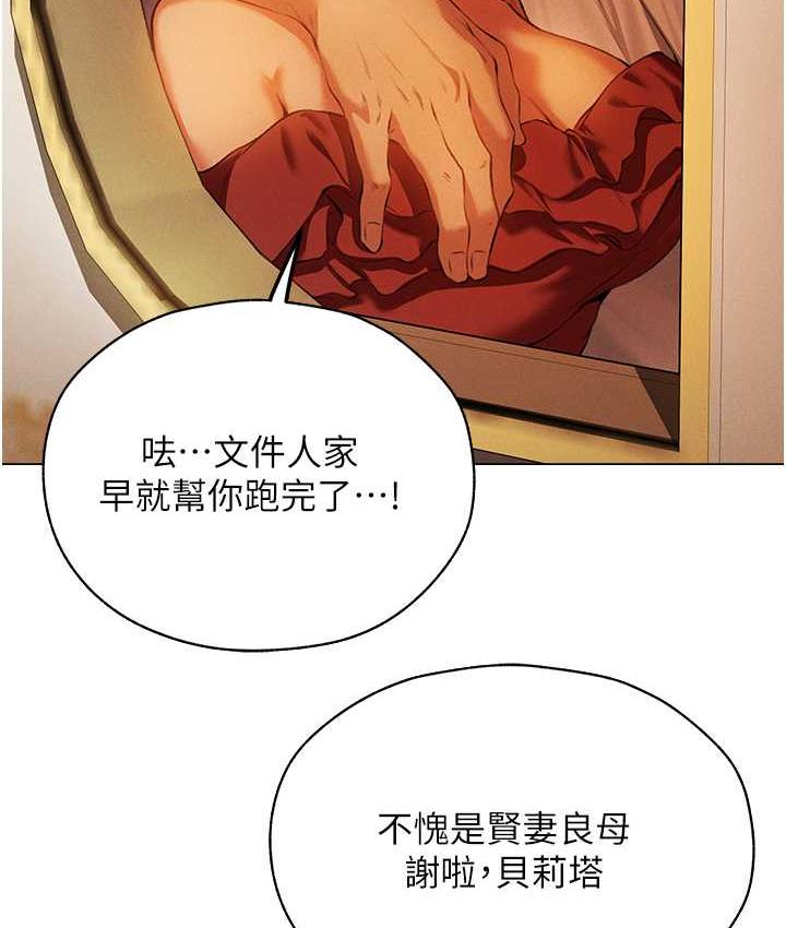 49P - 人妻猎人