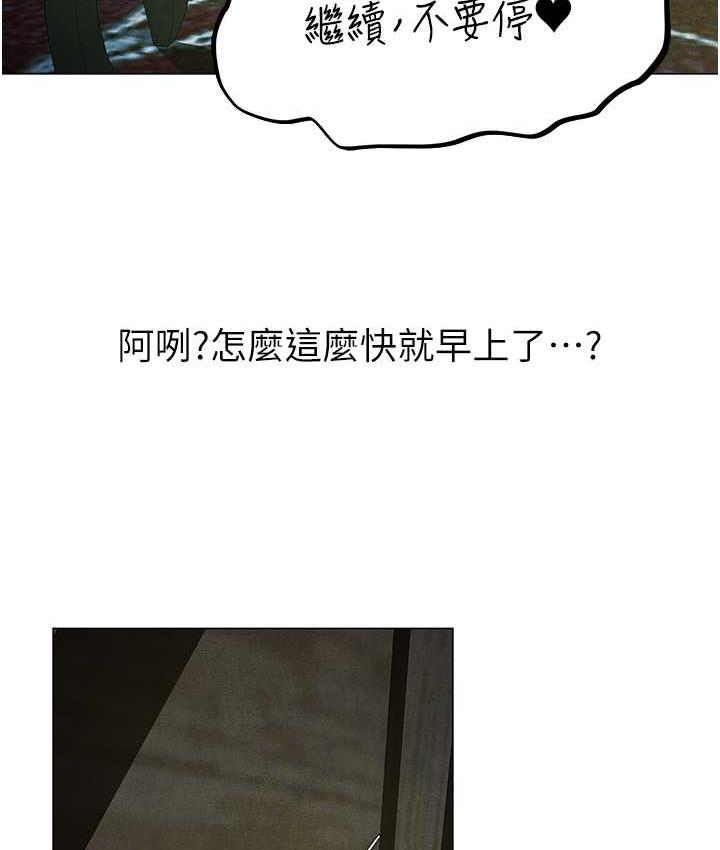4P - 人妻猎人