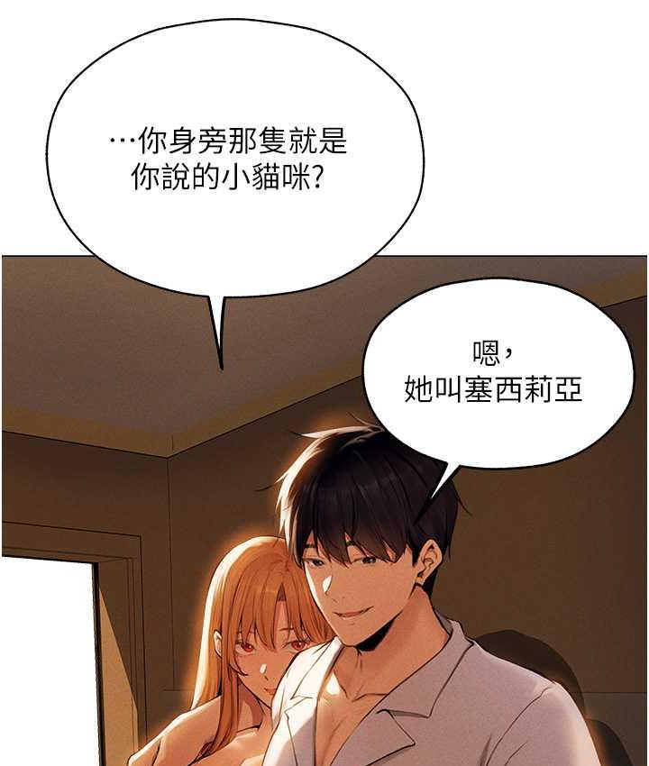 51P - 人妻猎人