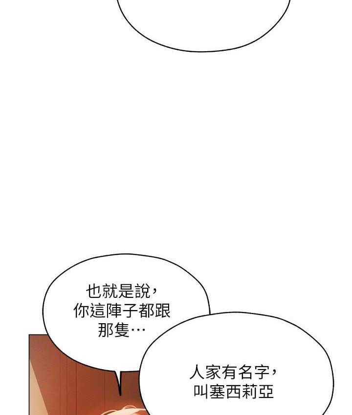 53P - 人妻猎人