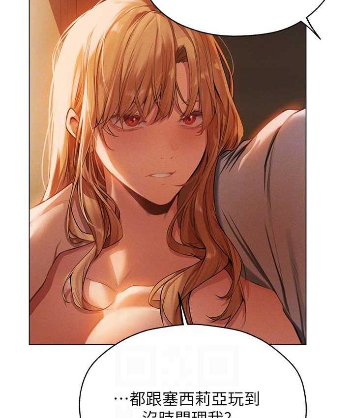 54P - 人妻猎人