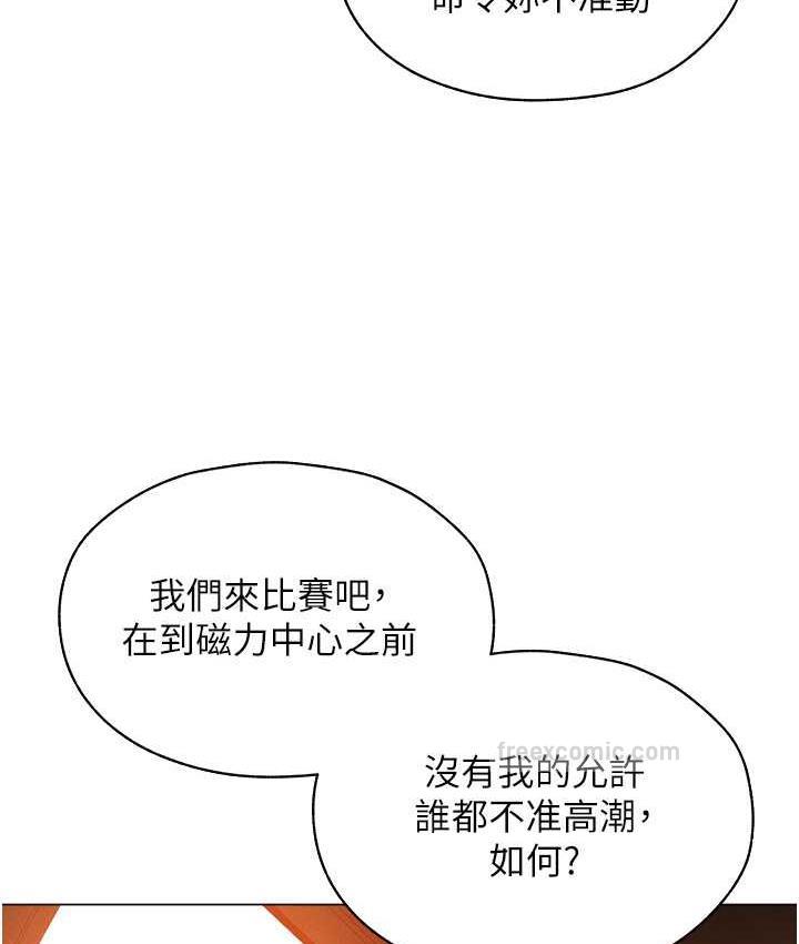 60P - 人妻猎人