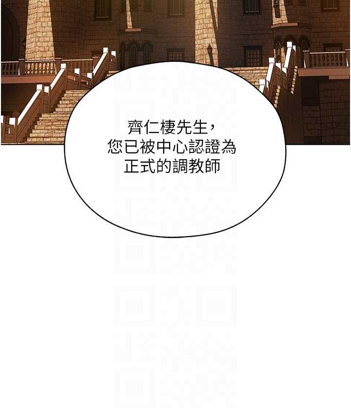69P - 人妻猎人