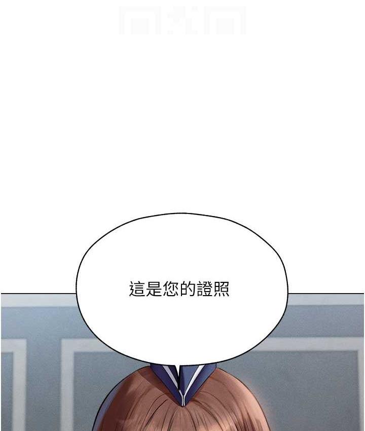 70P - 人妻猎人