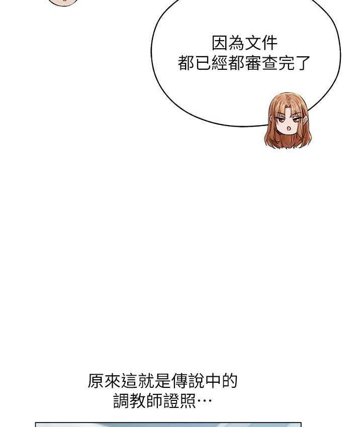 73P - 人妻猎人