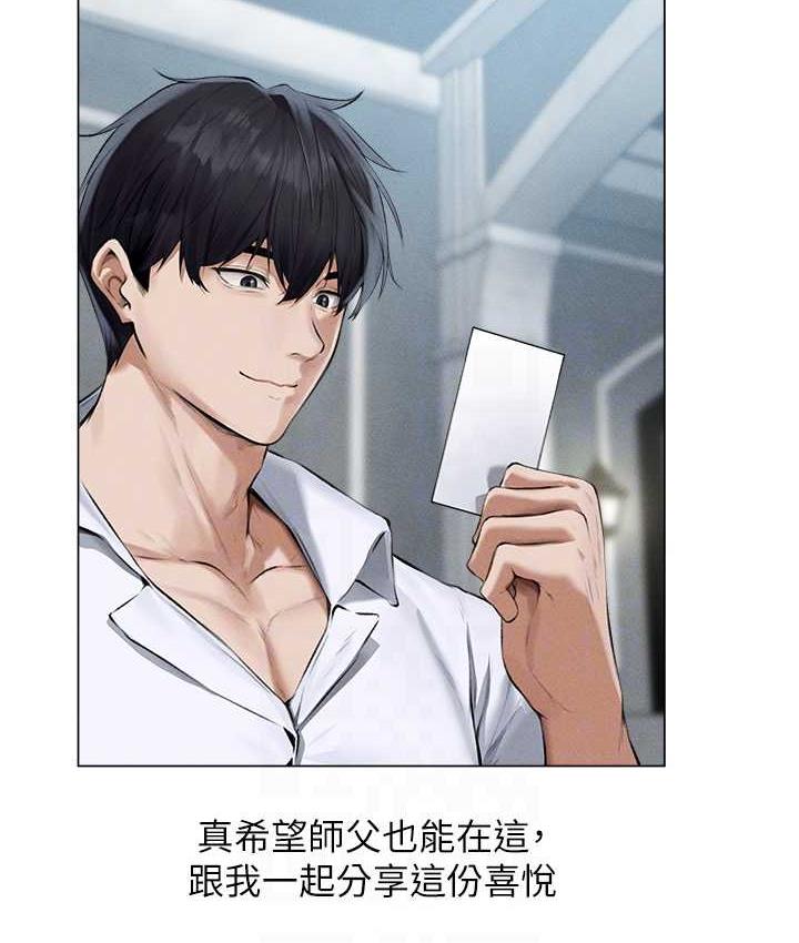 74P - 人妻猎人