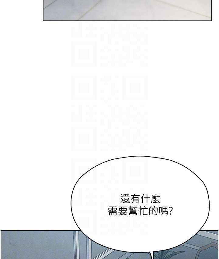 76P - 人妻猎人