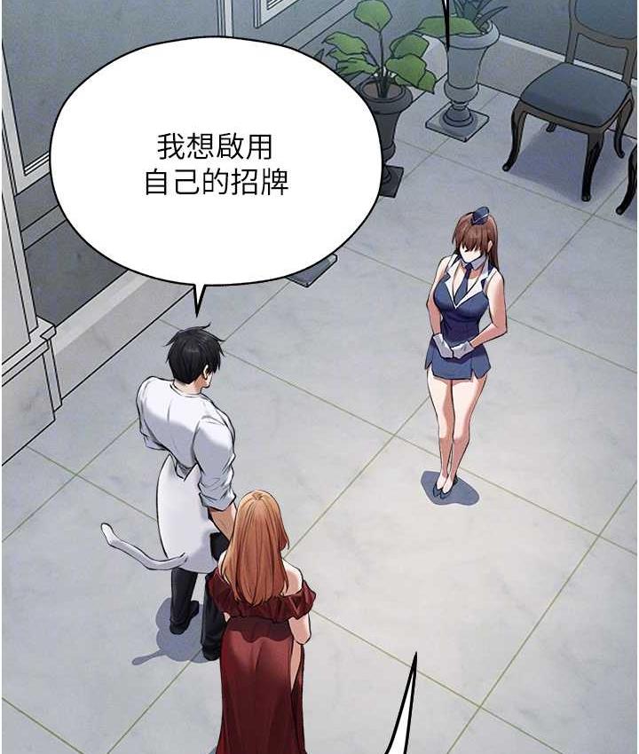 77P - 人妻猎人