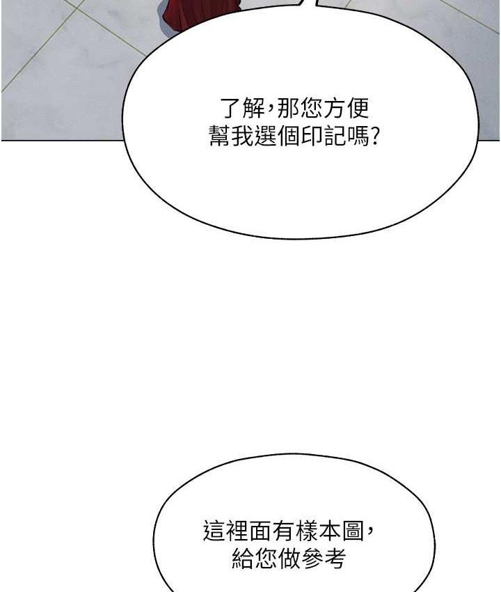 78P - 人妻猎人