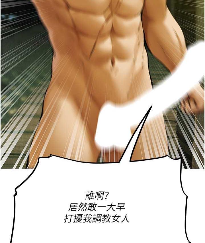 7P - 人妻猎人