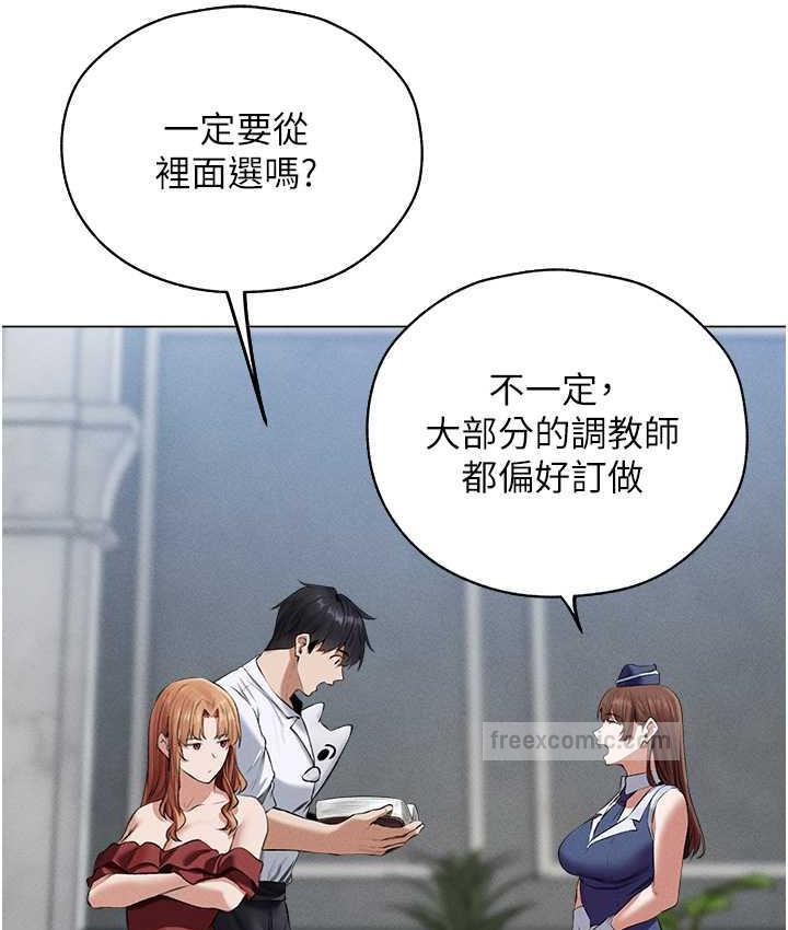 80P - 人妻猎人