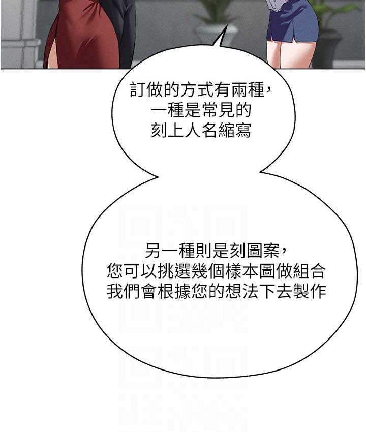 81P - 人妻猎人