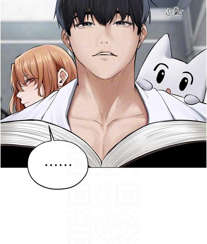 83P - 人妻猎人