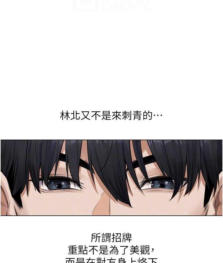 84P - 人妻猎人