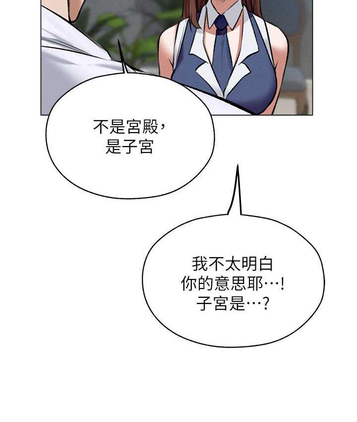 87P - 人妻猎人