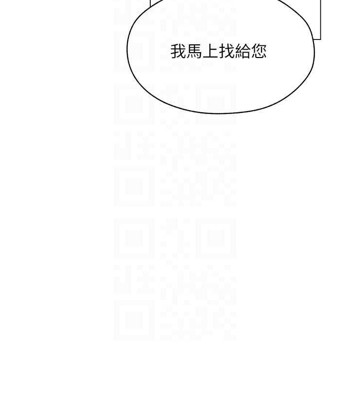 89P - 人妻猎人