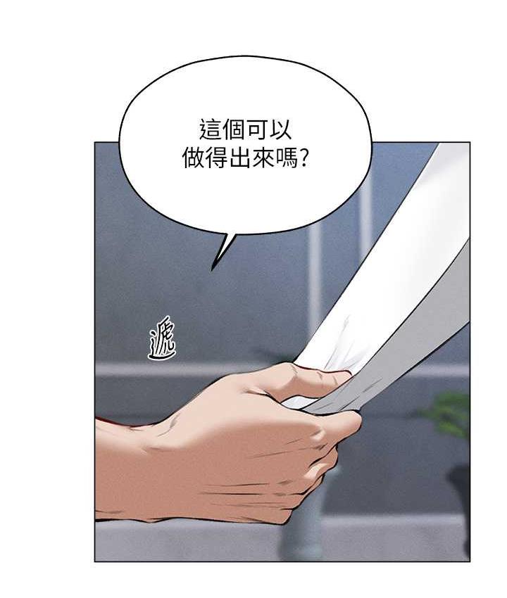 92P - 人妻猎人