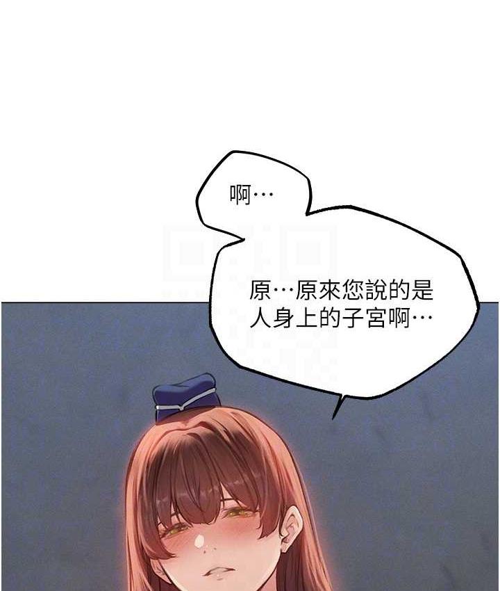 93P - 人妻猎人
