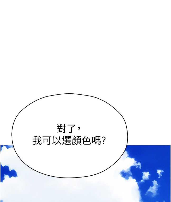 96P - 人妻猎人