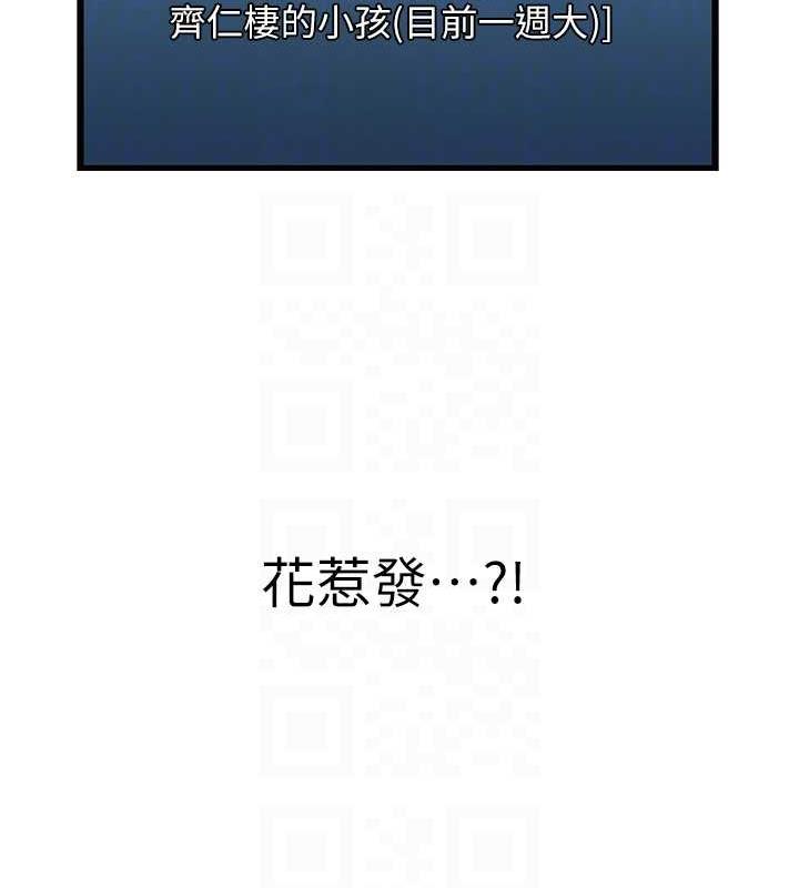 102P - 人妻猎人