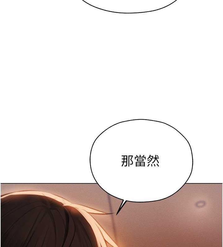 105P - 人妻猎人