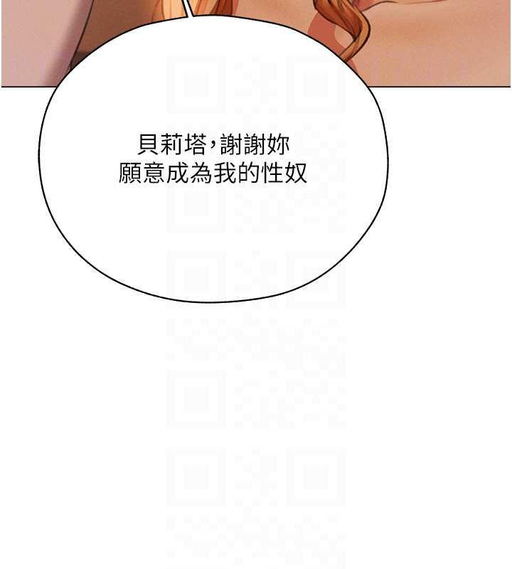 107P - 人妻猎人