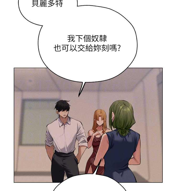 110P - 人妻猎人