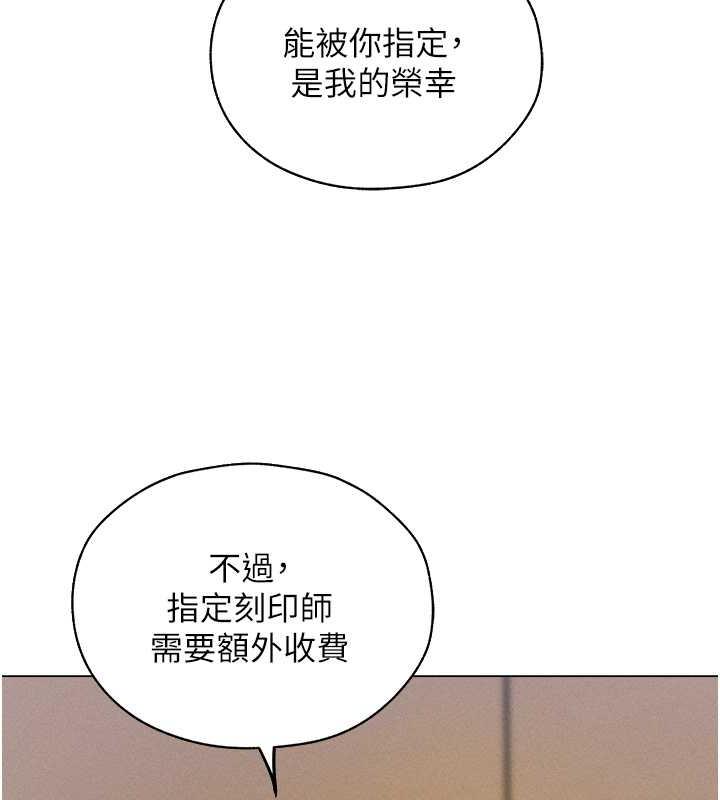 111P - 人妻猎人