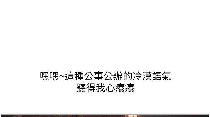 114P - 人妻猎人