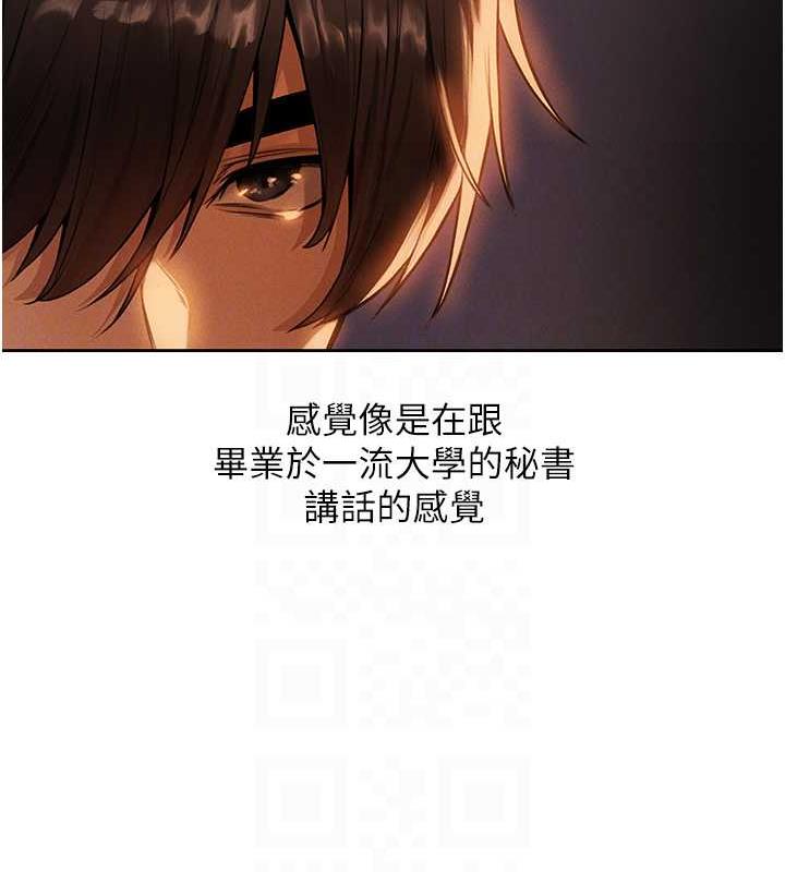 115P - 人妻猎人