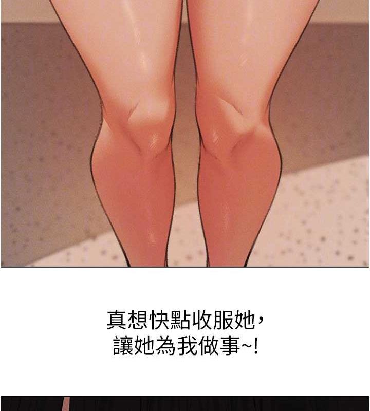 118P - 人妻猎人