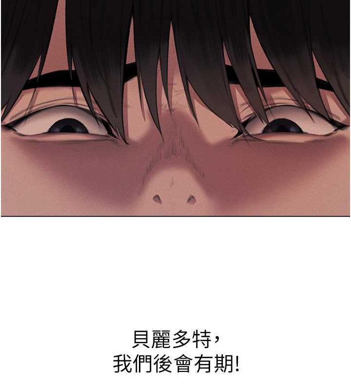 119P - 人妻猎人