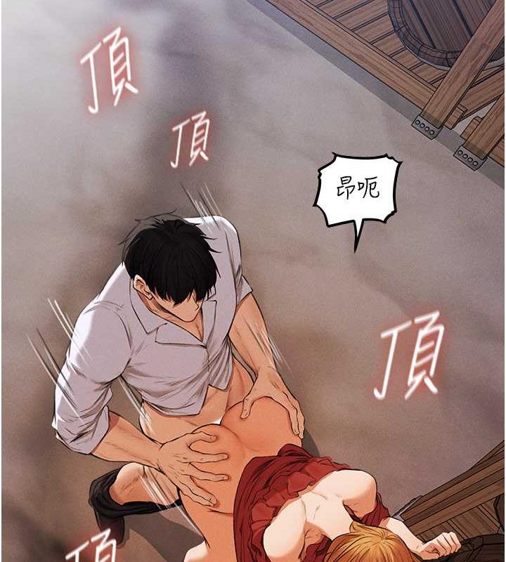 11P - 人妻猎人