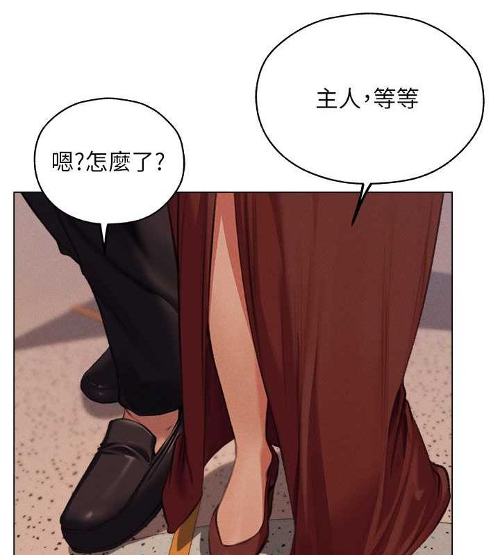 121P - 人妻猎人