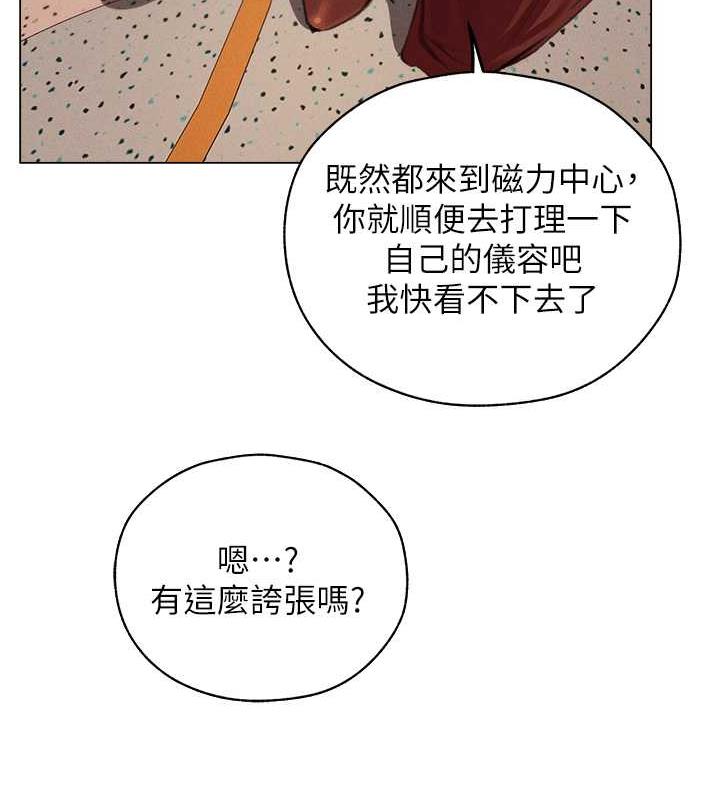 122P - 人妻猎人