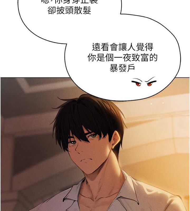 124P - 人妻猎人