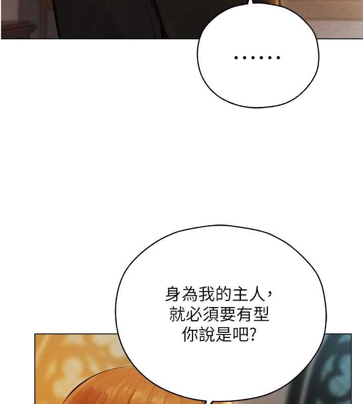 126P - 人妻猎人