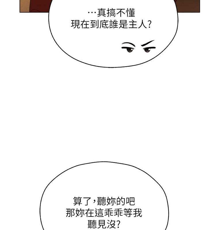 128P - 人妻猎人