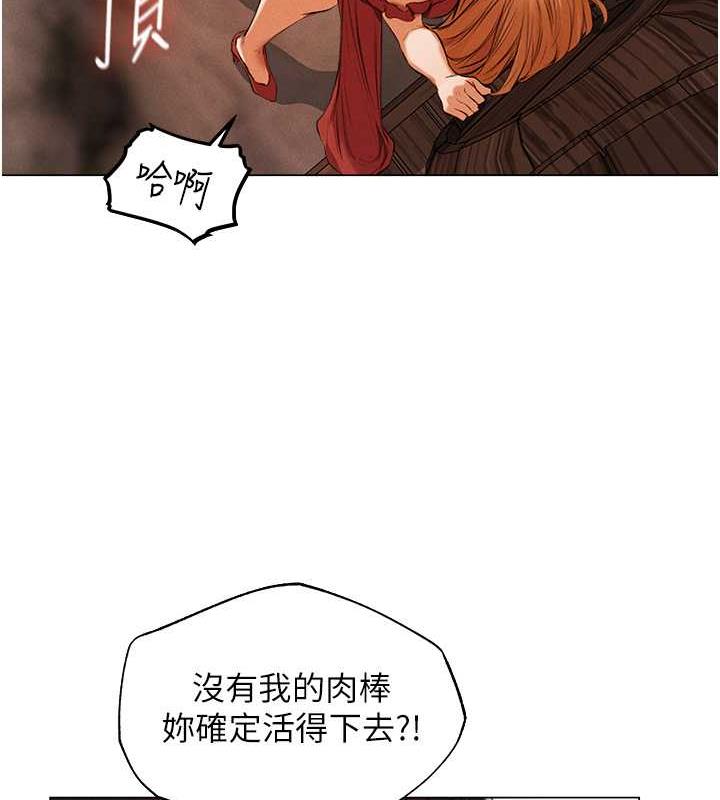 12P - 人妻猎人