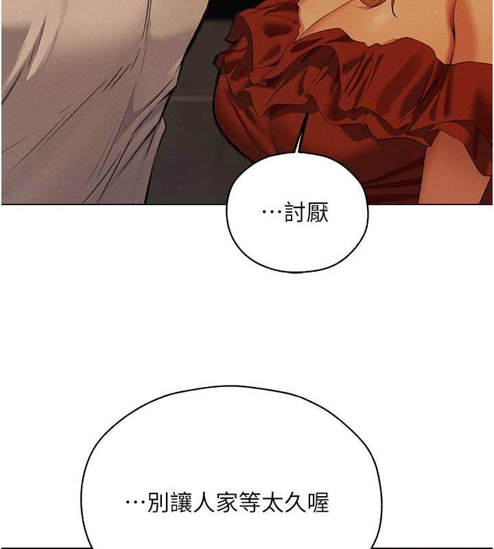 130P - 人妻猎人
