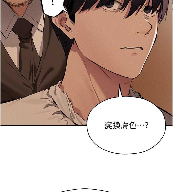 141P - 人妻猎人