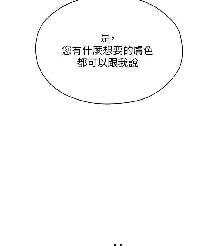 142P - 人妻猎人
