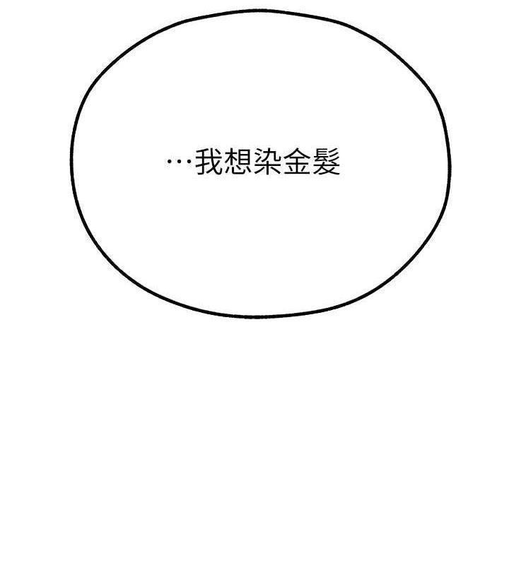 145P - 人妻猎人