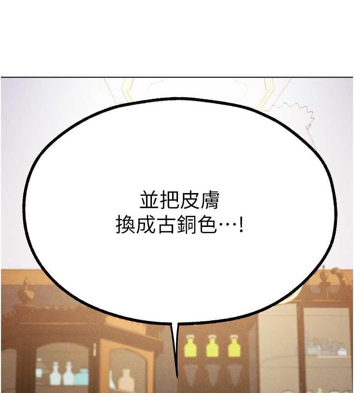 146P - 人妻猎人