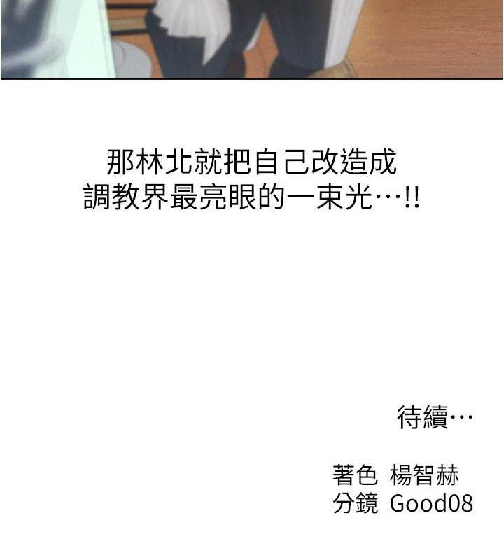 148P - 人妻猎人
