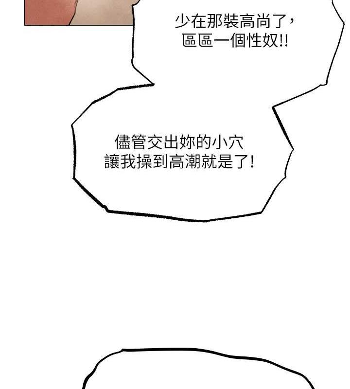 14P - 人妻猎人