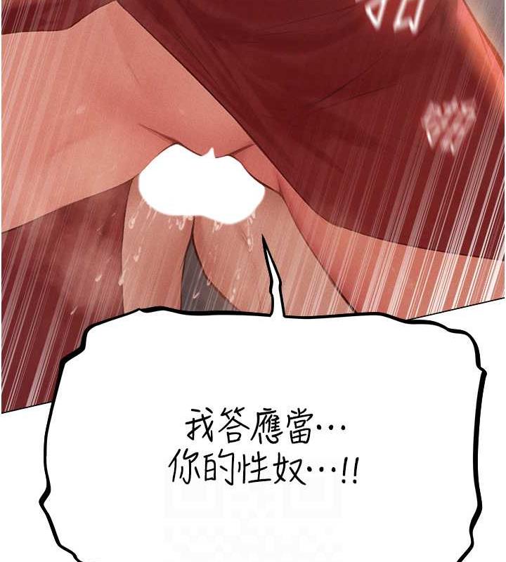 17P - 人妻猎人