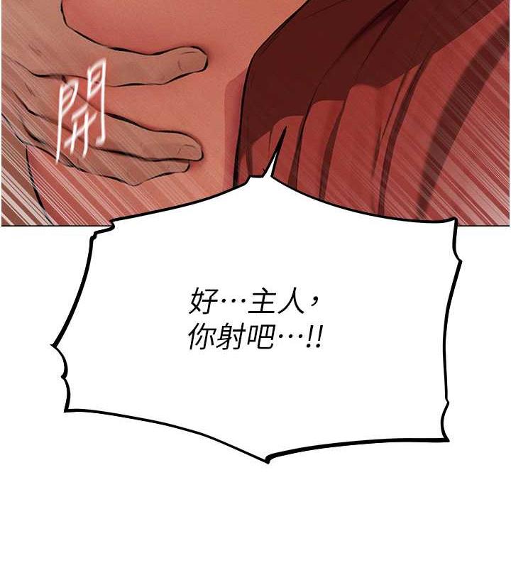 21P - 人妻猎人